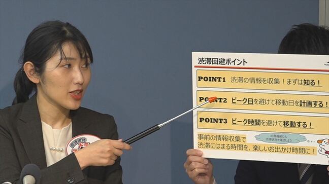 「今年は曜日の配列上 中央道では去年よりも渋滞が増加」高速道路アドバイザーが予測 上り下りともに1月2日がピークの見通し 年末年始渋滞予測|TBS NEWS DIG
