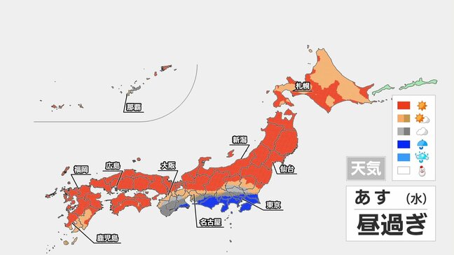 34日連続の雨で歴代最長記録を更新 東京の長雨はいつ終わる？ 台風26号は30日夜から10月1日にかけて伊豆諸島に接近へ 台風が去れば秋晴れ広がる【台風情報】|TBS NEWS DIG