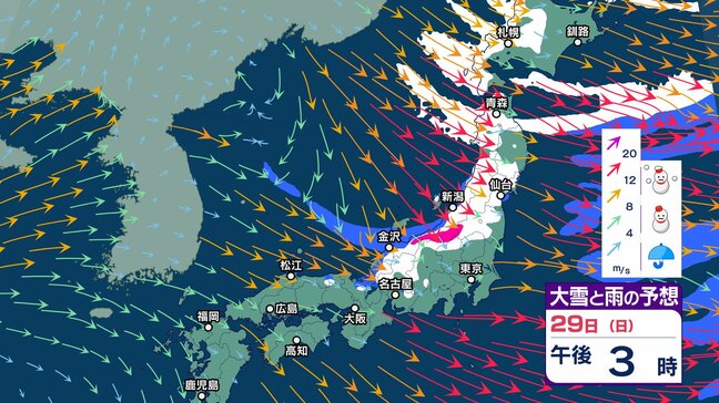 27日から28日、1月2日から3日は強い冬型の気圧配置へ　日本海側中心に大雪のおそれ【2週間天気】年末年始の帰省ラッシュやUターンラッシュに影響出る可能性【 雪と雨の動き シミュレーション】|TBS NEWS DIG