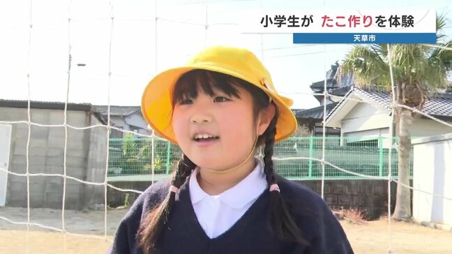 「世界に一つの凧」校庭の空を舞う　小学生や園児が地域の人達と凧作り体験　熊本県天草市|TBS NEWS DIG