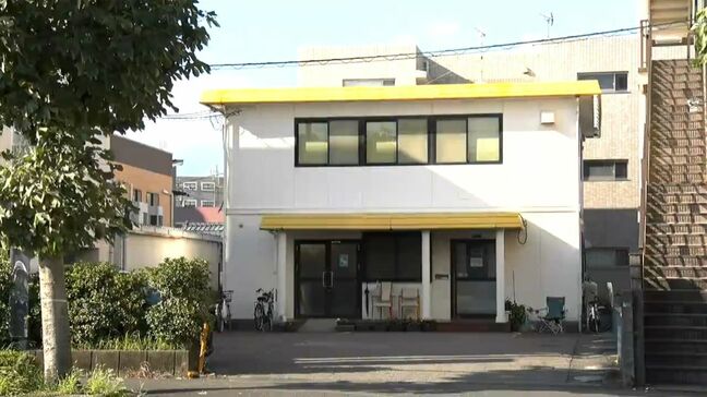 障害者の就労支援偽り約2500万円を不正受給 社会福祉法人に給付金返還命令の行政処分 鹿児島市|TBS NEWS DIG
