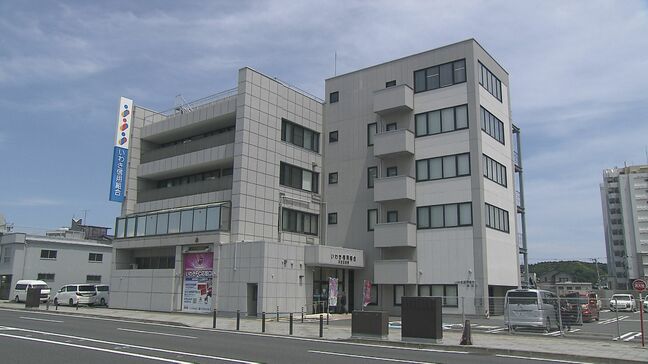 いわき信用組合 反社に10億円資金提供 金融庁から再び業務改善命令 福島|TBS NEWS DIG