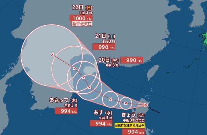 【台風情報 17日午前7時更新】南シナ海の“台風のたまご” きょうにも台風になって東へ【雨風シミュレーション】台風14号あすにも奄美・沖縄へ『トリプル台風』になるか？|TBS NEWS DIG