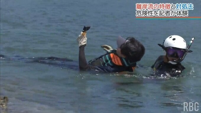 秒速2メートルに達することも　命を守るために知っておきたい「離岸流」の危険性　|　沖縄のニュース｜RBC 琉球放送