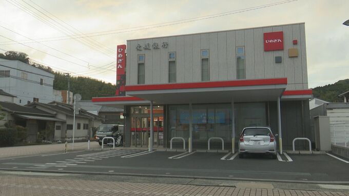 「教育費目当ての動機に酌量の余地はない」キャッシュカードなどで計9人の口座から約1900万円引き出す 愛媛銀行元パート従業員の女(53)に懲役3年の実刑判決　|　愛媛のニュース - Nスタえひめ｜あいテレビは6チャンネル