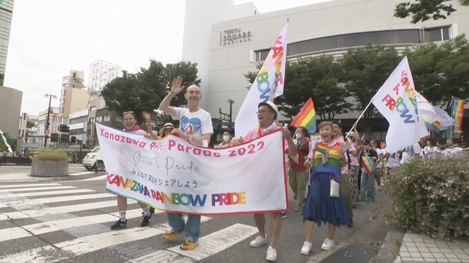 LGBTQ+当事者らが行進 3回目の「金沢プライドパレード」10月9日に開催へ　|　石川県のニュース｜MRO北陸放送