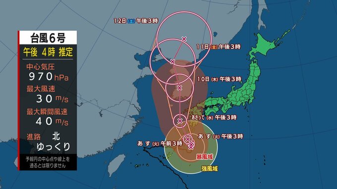 【台風6号情報】進路予想　9日には九州にかなり接近　「台風7号」発生へ 関東に近づくおそれ【雨風シミュレーション】|TBS NEWS DIG