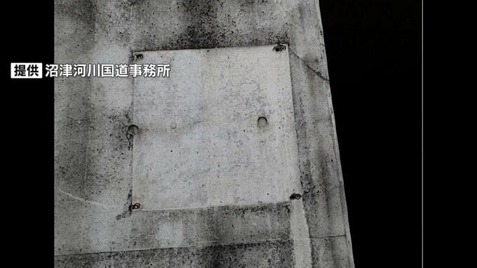 三島市の国道から真ちゅう製の銘板消える強引に取られた形跡=静岡|TBS NEWS DIG