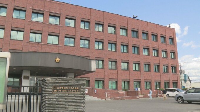 警察署の駐車場でトラブルになった60代男性を投げ飛ばす　目撃した警察官が20歳男を暴行容疑で逮捕「相手を投げました」北海道旭川市|TBS NEWS DIG