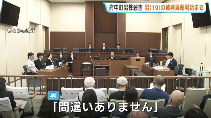 森林公園で男性が殺害された事件　強盗致死罪に問われた特定少年の男(19)　初公判で起訴内容認める　検察側は「保護処分とする特段の事情はない」と主張　広島|TBS NEWS DIG