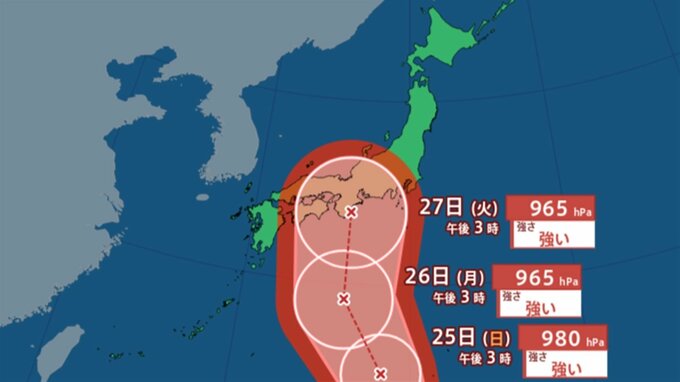 【台風情報・午後3時50分発表】台風10号（サンサン）強い勢力に発達して27日ごろに接近か　【予想進路と週間天気】　|　山梨のニュース | ＵＴＹテレビ山梨