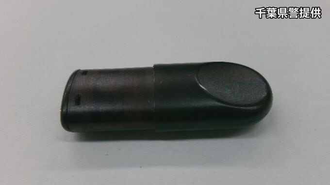 千葉県内での逮捕者は初 「ゾンビたばこ」を所持した疑いで松戸市の会社員の男（18）を逮捕　千葉県警|TBS NEWS DIG