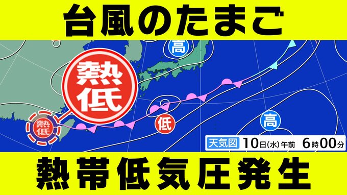 【熱帯低気圧】梅雨前線に取り込まれ前線活動は活発化  沖縄・奄美は大雨に警戒  気象庁予想天気図【雨・風シミュレーション１５日（月）まで】　|　鹿児島のニュース｜MBC NEWS｜南日本放送