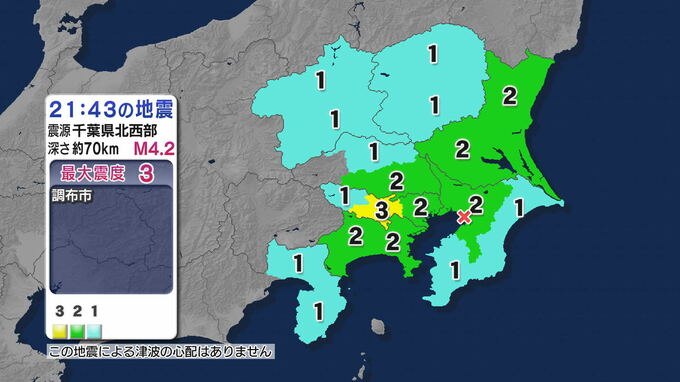 【地震情報】熱海市、富士宮市などで震度1　千葉県北西部震源の最大震度3の地震　|　静岡のニュース | SBSNEWS | 静岡放送