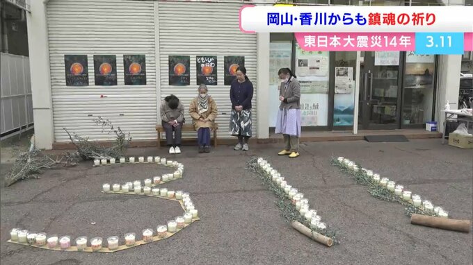 「他人事でないということを3月11日には考えて…」東日本大震災から14年　巨大地震を想定した訓練が各地で行われる【岡山】|TBS NEWS DIG