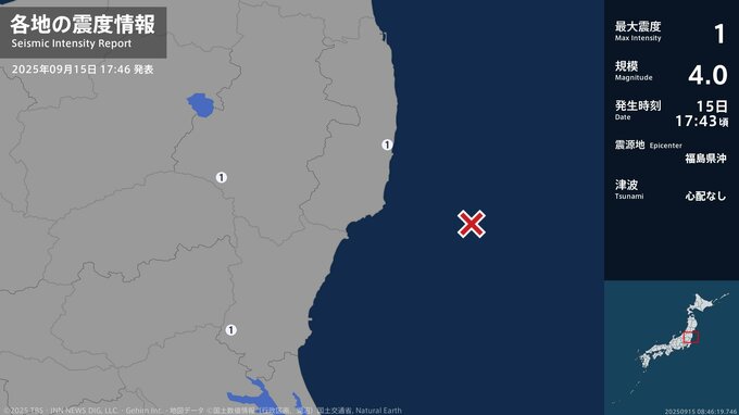 福島県、茨城県で最大震度1の地震　福島県・白河市、楢葉町、茨城県・笠間市|TBS NEWS DIG