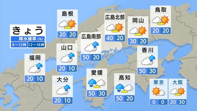 【きょう2/28(金)広島天気】昼過ぎまで雲が広がりやすく小雨が降るところも　次第に天気回復　夜にかけてよく晴れる|TBS NEWS DIG