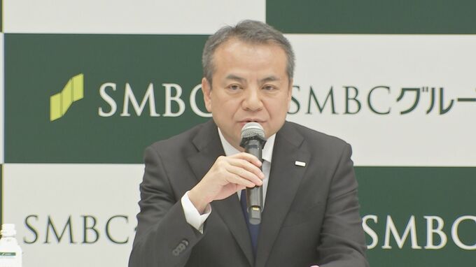 三井住友FGの新社長に中島達氏「さらなる高みに導いていく」