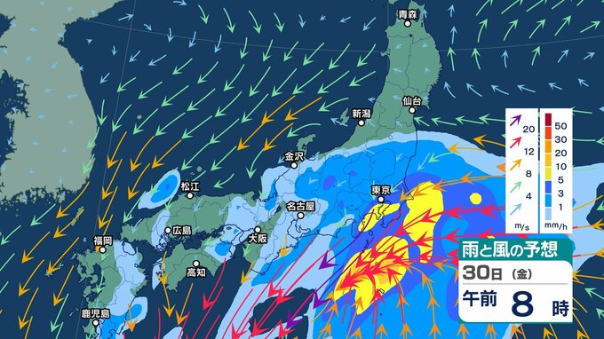 【週末の雨予報】30日（金）は関東甲信や東海など東日本太平洋側で「大雨」の可能性　前線上の低気圧が発達『警報級の大雨』の恐れも　土日も続くか「雨」　今後の天気は？【雨と風のシミュレーション・気象庁の気象情報】|TBS NEWS DIG