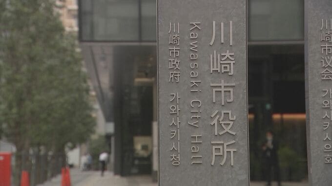 沖縄県への修学旅行中に食べたものが原因で「O157」に集団感染か　県立高校2年の生徒15人が入院　市は原因を調査　川崎市|TBS NEWS DIG
