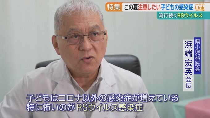 RSウイルスが去年の31倍の感染に　治療薬なく生後1か月の感染例も　家庭での対処法を専門家に聞くと|TBS NEWS DIG