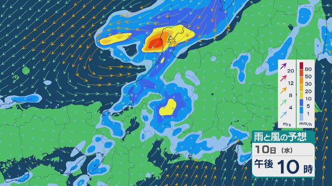 【大雨情報】秋雨前線は11日(木)にかけて停滞 北陸では10日(水)夜遅くに大雨のおそれ 全国的に雨が降りやすく土砂災害などに注意・警戒を 雨と風シミュレーション　|　石川県のニュース｜MRO北陸放送
