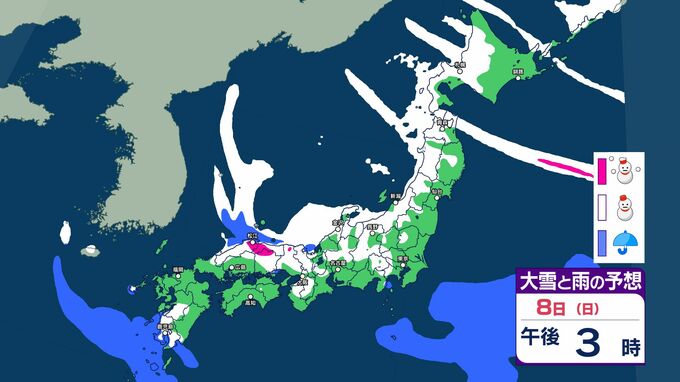 【大雪情報】８日(日)にかけて日本海側中心に大雪の可能性　警報級の大雪のおそれ【2月9日まで　雪のシミュレーション更新】　|　SBC NEWS | 長野のニュース | SBC信越放送