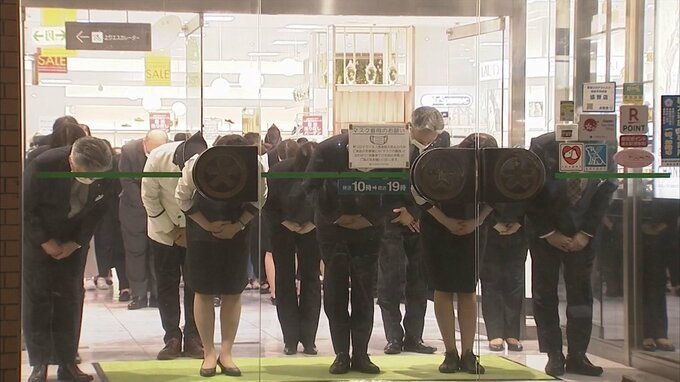 さようなら「鳥取大丸」最後の営業日　|　BSSニュース | BSS山陰放送