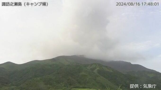 諏訪之瀬島で噴火　噴煙1600m、島内で少量の降灰予想　鹿児島・十島村　|　鹿児島のニュース｜MBC NEWS｜南日本放送