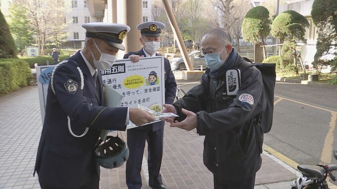 「命守るため」埼玉県庁で自転車利用者にヘルメット着用呼びかけ|TBS NEWS DIG