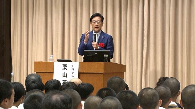 【日本ハムCBO 栗山英樹さん】「ヒントにしたのは”盡己（じんこ）”」備中松山藩の財政をたて直したことで知られる山田方谷が大切にした言葉【岡山】|TBS NEWS DIG