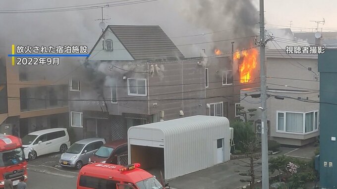 【北広島放火殺人】1審で無罪判決の70歳男性被告「当時は心神喪失、責任能力を失っていた」札幌高裁が検察の控訴棄却|TBS NEWS DIG