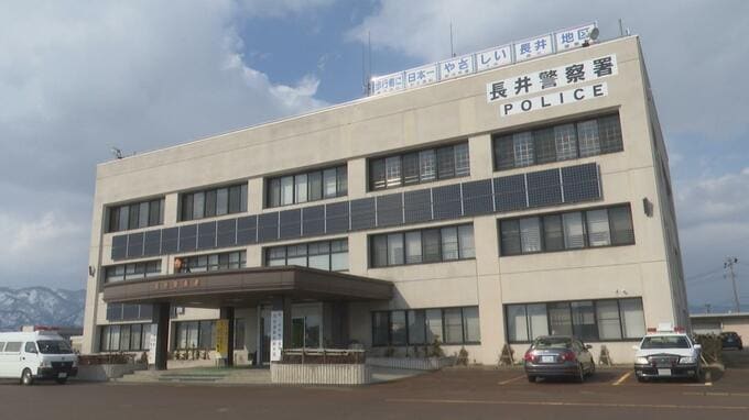 「お前を殺す」妻に暴行　40代の夫を逮捕（山形・長井署）　|　山形のニュース│TUYテレビユー山形