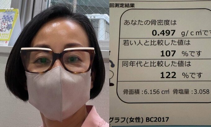 【中村江里子】年に1度の人間ドック「衰えていくのをただただ指をくわえて見ていたくない!!」「ここ10年でコツコツ続けていた運動がやっと数字にも表れてきました」|TBS NEWS DIG