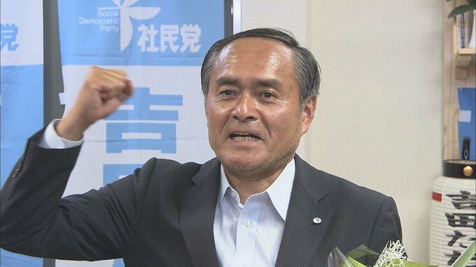 参院大分選挙区の補欠選挙 立憲民主党県連・吉田忠智代表が出馬へ　|　大分のニュース｜OBS NEWS｜大分放送