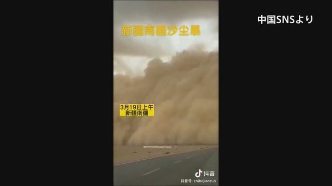 中国で黄砂発生か? 新疆で巨大な砂嵐の“壁”出現|TBS NEWS DIG