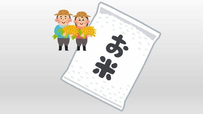 米の価格は4,217円となり、前年同月比で2,139円の大幅上昇　岡山市が最高値5,252円、次いで姫路市が5,189円【米の価格ランキング・全都道府県掲載】|TBS NEWS DIG