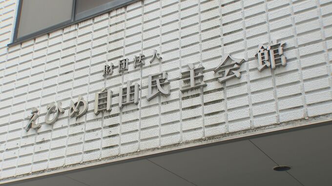 「郵送が間に合わない」参院選候補者の公募期間を延長へ 自民党愛媛県連　|　愛媛のニュース - Nスタえひめ｜あいテレビは6チャンネル