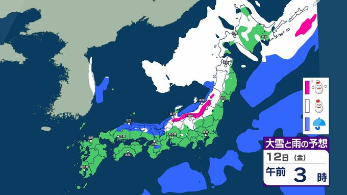 11日～12日は強い寒気が南下…日本海側を中心に荒れた天気に　14日頃は北日本～西日本で荒れた天気か【14日(日)まで　雪と雨のシミュレーション更新】　|　SBC NEWS | 長野のニュース | SBC信越放送