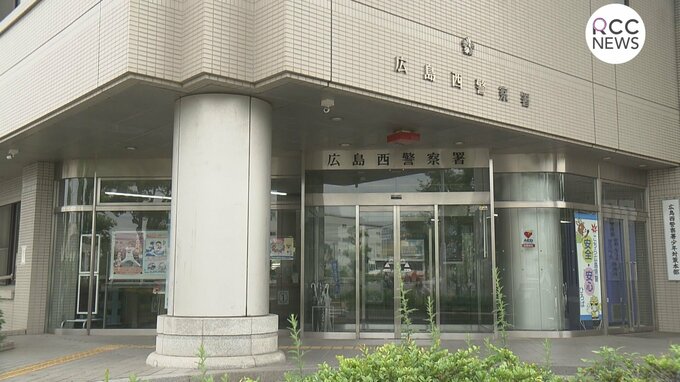 鉄パイプで頭部殴り貴金属奪われた事件　背後に暴力団も介在か　新たに不良集団に属しているとみられる１人を逮捕　広島　|　RCC NEWS | 広島ニュース | RCC中国放送