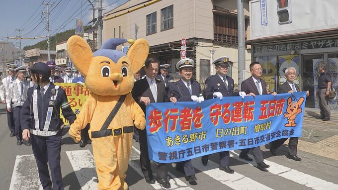 東京・あきる野市で交通安全パレード開催　白バイやパトカーの乗車体験も　「春の全国交通安全運動」は来週15日まで　警視庁五日市署|TBS NEWS DIG