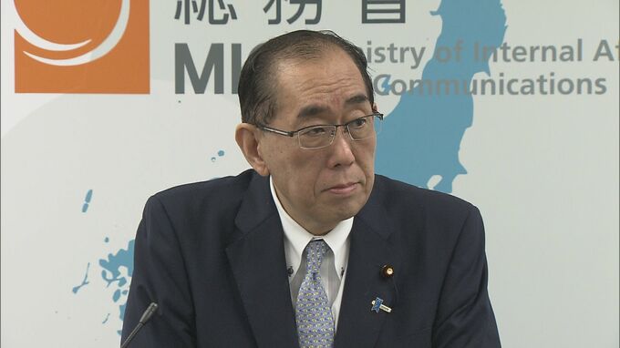 深刻な被害続く“特殊詐欺”対策で「050」で始まる電話番号　契約時に本人確認義務化…悪質な電話転送サービスへの規制強化も|TBS NEWS DIG