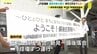 ＪＲ芸備線の臨時列車の運行　来年３月まで延長へ　一部存廃を議論する第５回「再構築協議会」で報告　広島　|　RCC NEWS | 広島ニュース | RCC中国放送