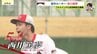 【カープ日南キャンプ】はつらつ　高卒ルーキー西川篤夢　目的意識しっかり持って　|　RCC NEWS | 広島ニュース | RCC中国放送