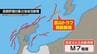 「富山トラフ横断断層」を初評価　能登半島沿岸・富山湾、30年以内にM7以上地震の確率12%超　政府が公表　|　富山のニュース｜天気・防災｜チューリップテレビ