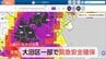 【速報】東京・大田区に緊急安全確保|TBS NEWS DIG