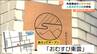 「ケヤキ並木が並びシンボリックな通り」再整備進む "定禅寺通" に「人気おむすび店」まもなくオープン　街の賑わいに期待　仙台　|　宮城のニュース│tbc NEWS│tbc東北放送