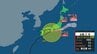 【台風6号】午前4時半ごろ　和歌山県南部に上陸　東北東へ進み、3日午後には関東沖へ　【風と雨のシミュレーション】　|　富山のニュース｜天気・防災｜チューリップテレビ