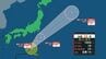 【台風情報】台風26号(スリゲ)は今どこに？伊豆諸島への接近は？今後の進路予想、雨風シミュレーション（～2日）、全国の天気予想を画像で　|　山形のニュース│TUYテレビユー山形