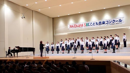 小中学校12団体が優秀賞 第60回かんてんぱぱSBCこども音楽コンクール